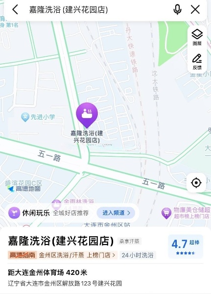 嘉隆洗浴。洗完澡上楼即可 更衣